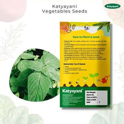 GGV Green Amaranthus (Green Math) Vegetable seeds