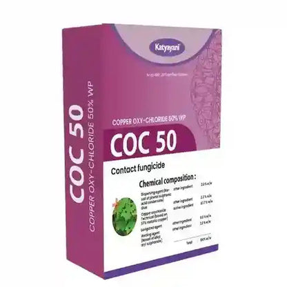 GGV Katyayani COC 50 | Copper Oxychloride 50% WP | Fungicide for Rust Disease Green Garden Vibes