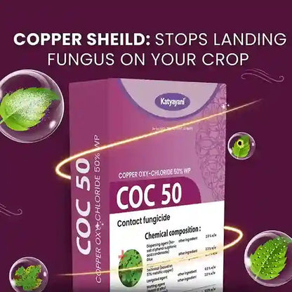 GGV Katyayani COC 50 | Copper Oxychloride 50% WP | Fungicide for Rust Disease Green Garden Vibes